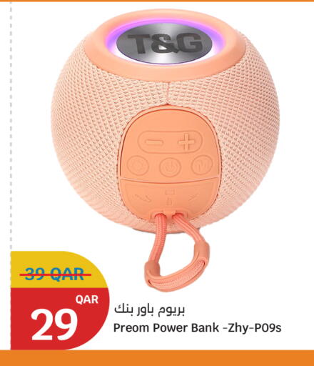 باور بانك available at سيتي هايبرماركت in قطر - أم صلال