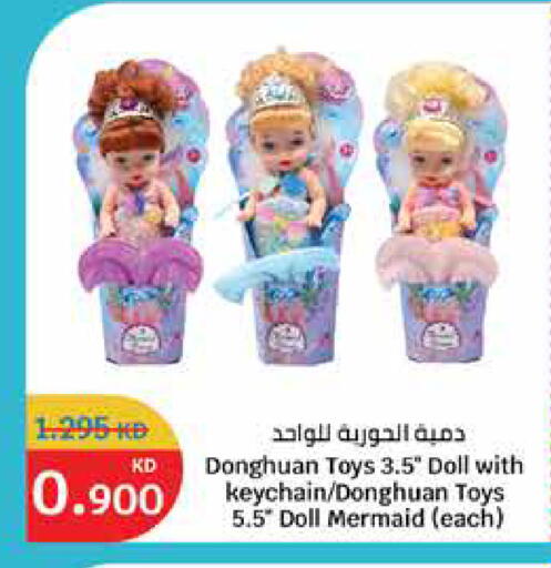 available at City Hypermarket in Kuwait - Ahmadi Governorate