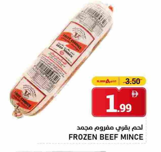 available at النادي هايبرماركت in الإمارات العربية المتحدة , الامارات - الشارقة / عجمان