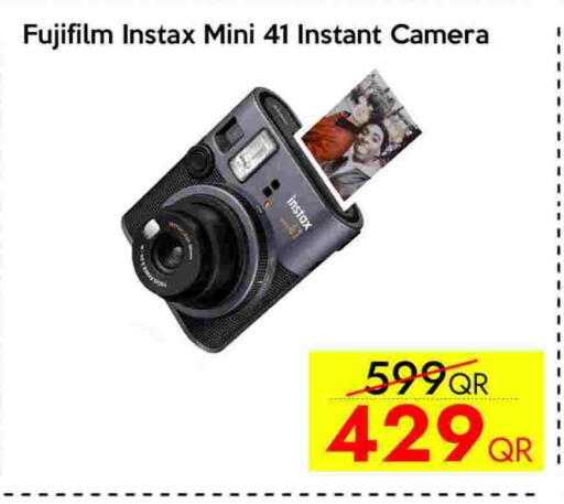 available at iCONNECT  in Qatar - Al Shamal