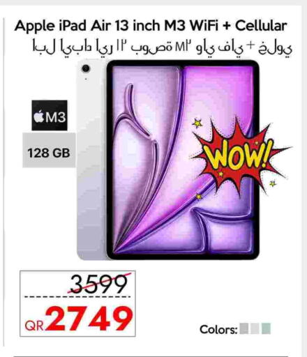 أبل آيباد available at آي كونكت in قطر - الدوحة