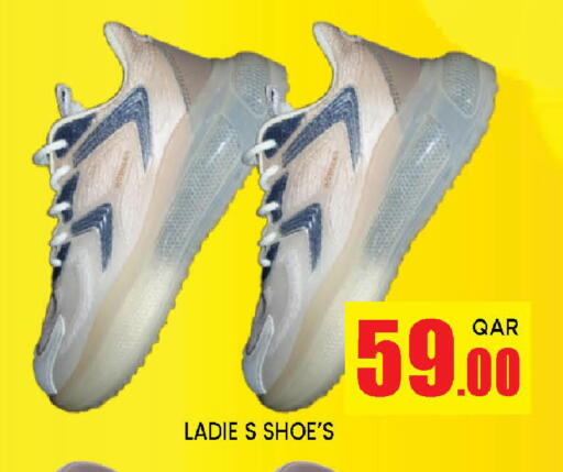 available at دوحة ستوب انح شوب هايبرماركت in قطر - الوكرة