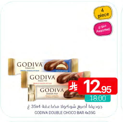 available at Muntazah Markets in KSA, Saudi Arabia, Saudi - Dammam