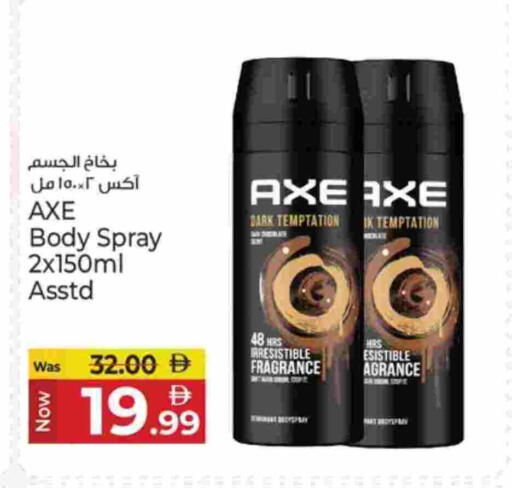 أكس available at كنز هايبرماركت in الإمارات العربية المتحدة , الامارات - الشارقة / عجمان