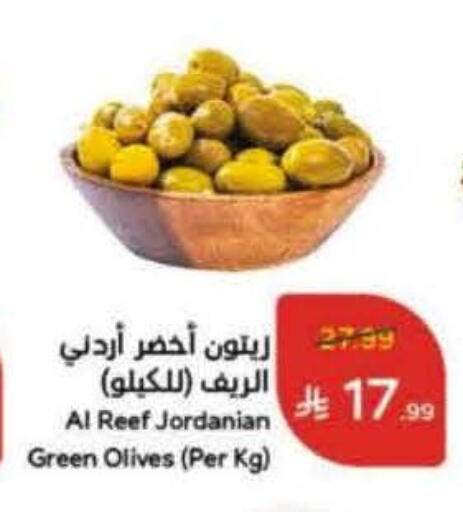 available at هايبر بنده in مملكة العربية السعودية, السعودية, سعودية - بيشة