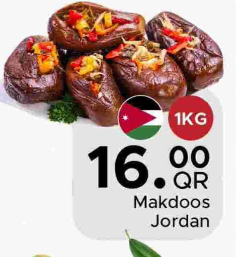 available at Family Food Centre in Qatar - Umm Salal