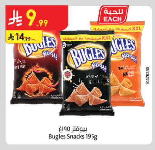 available at Danube in KSA, Saudi Arabia, Saudi - Medina