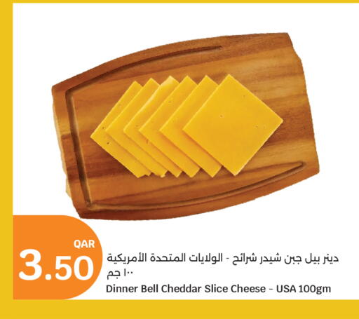 Slice Cheese available at City Hypermarket in Qatar - Al Shamal