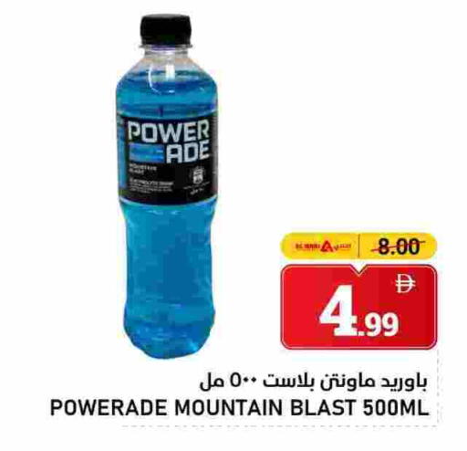 available at AL NADI HYPERMARKET in UAE - Sharjah / Ajman
