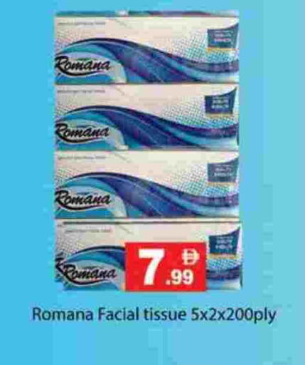 available at زين مارت سوبرماركت in الإمارات العربية المتحدة , الامارات - رَأْس ٱلْخَيْمَة