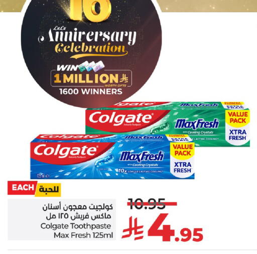 كولجيت معجون أسنان available at لولو هايبرماركت in مملكة العربية السعودية, السعودية, سعودية - الرياض