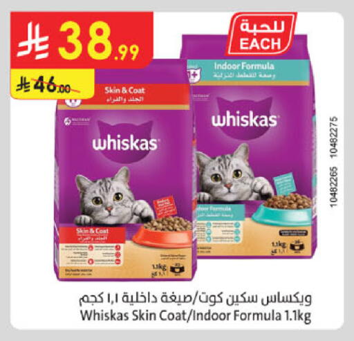 available at Danube in KSA, Saudi Arabia, Saudi - Al-Kharj