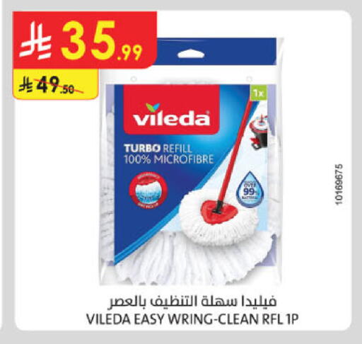 available at Danube in KSA, Saudi Arabia, Saudi - Jubail