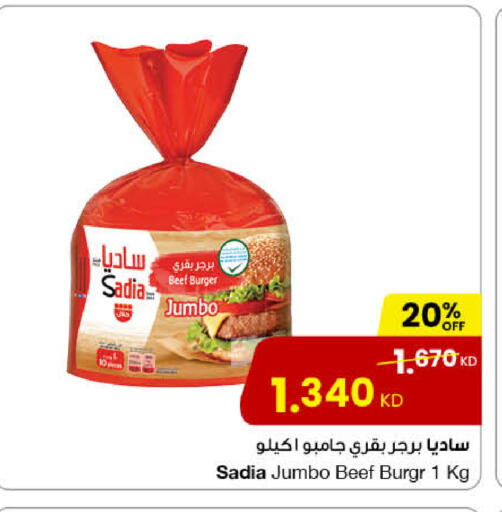 SADIA available at The Sultan Center in Kuwait - Ahmadi Governorate