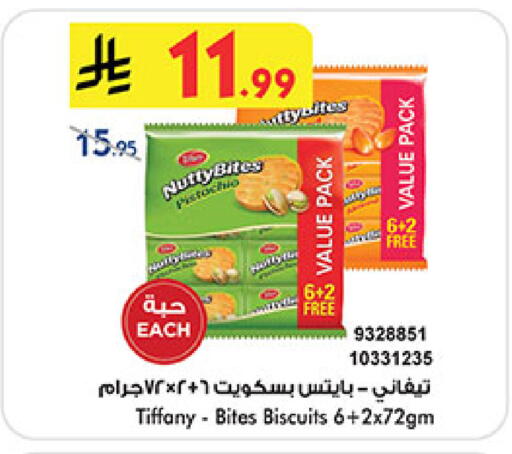 TIFFANY available at Bin Dawood in KSA, Saudi Arabia, Saudi - Medina