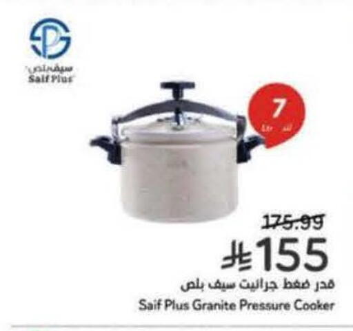 available at Hyper Panda in KSA, Saudi Arabia, Saudi - Al Khobar