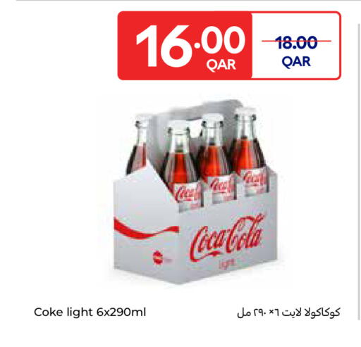 كوكا كولا available at كارفور in قطر - الوكرة