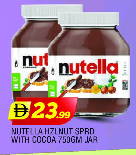 نوتيلا شوكولاتة للدهن available at المدينة in الإمارات العربية المتحدة , الامارات - الشارقة / عجمان