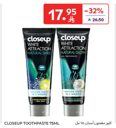 كلوز أب معجون أسنان available at كارفور in مملكة العربية السعودية, السعودية, سعودية - المدينة المنورة