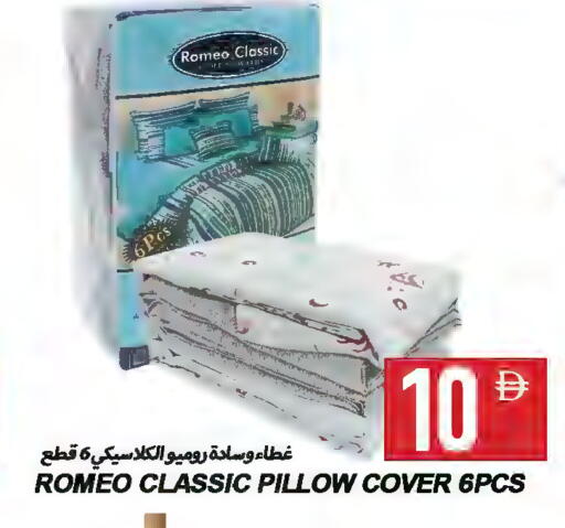 available at  روابي ماركت عجمان in الإمارات العربية المتحدة , الامارات - الشارقة / عجمان