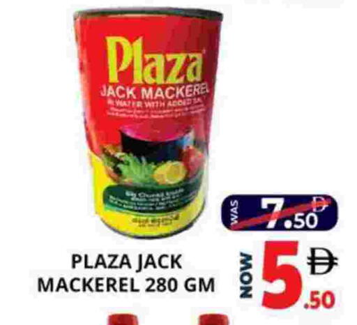 available at اكسبرس المدينة هايبرماركت in الإمارات العربية المتحدة , الامارات - أبو ظبي