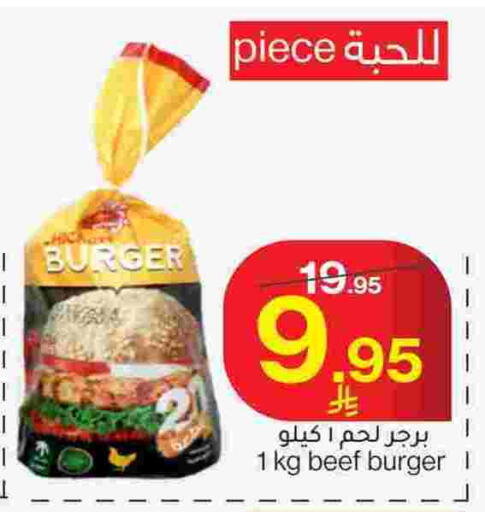 available at Mira Mart Mall in KSA, Saudi Arabia, Saudi - Jeddah