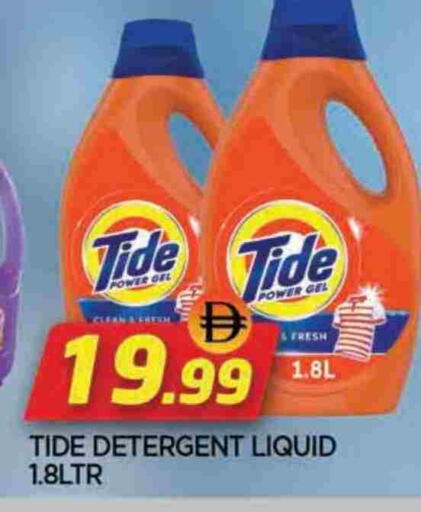 TIDE Detergent available at AL MADINA in UAE - Sharjah / Ajman