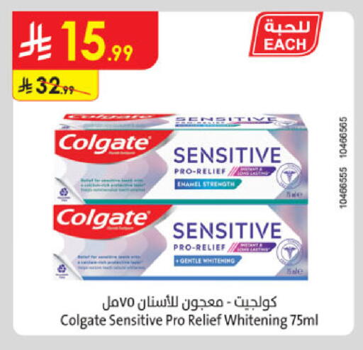 COLGATE Toothpaste available at Danube in KSA, Saudi Arabia, Saudi - Al Khobar