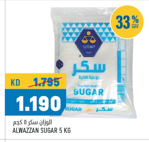 available at أونكوست in الكويت - محافظة الجهراء