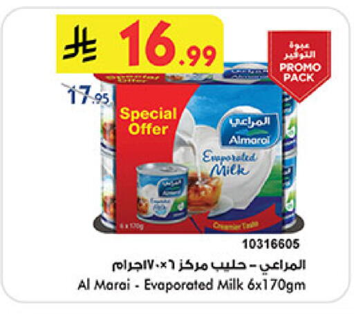 المراعي حليب مبخر available at بن داود in مملكة العربية السعودية, السعودية, سعودية - المدينة المنورة