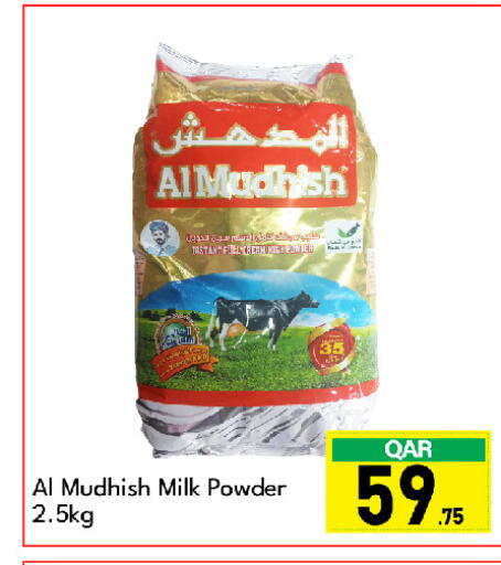 المُدهش حليب مجفف available at جي-ماكس هايبرماركت in قطر - الدوحة