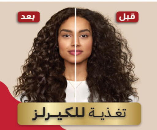 available at Danube in KSA, Saudi Arabia, Saudi - Jubail