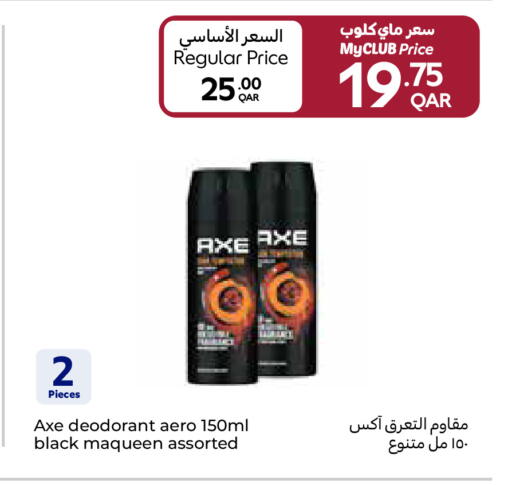 AXE available at Carrefour in Qatar - Al Shamal