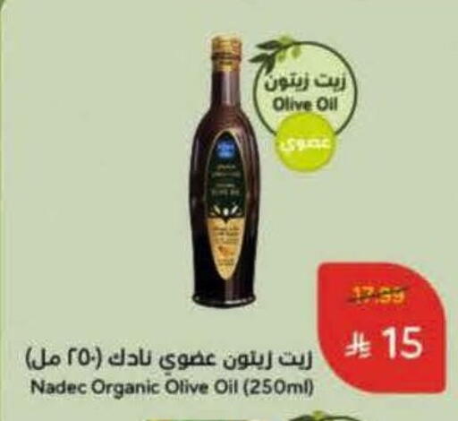 available at Hyper Panda in KSA, Saudi Arabia, Saudi - Jeddah