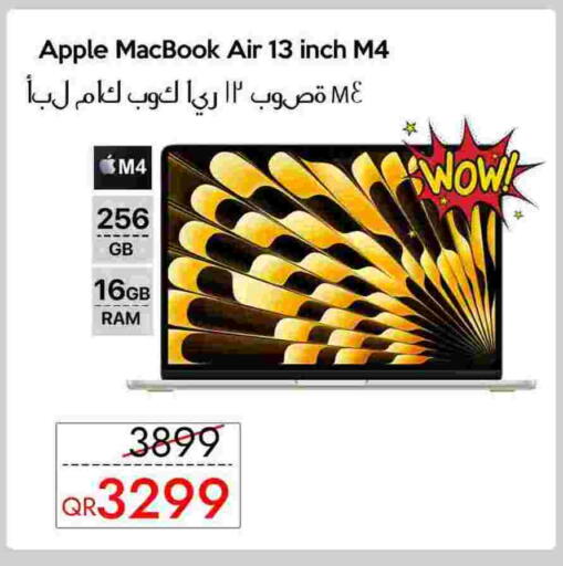 أبل available at آي كونكت in قطر - الدوحة