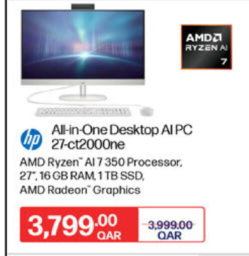 HP available at Carrefour in Qatar - Al Shamal