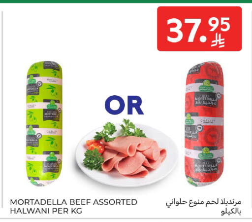 available at Carrefour in KSA, Saudi Arabia, Saudi - Sakaka