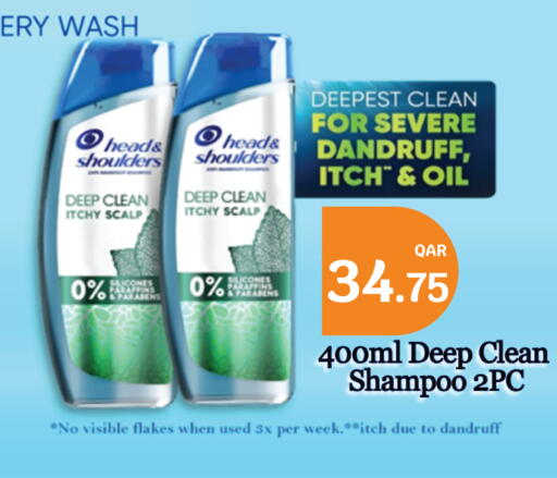 هيد & شولدرز زيت شعر available at سيتي هايبرماركت in قطر - الشحانية
