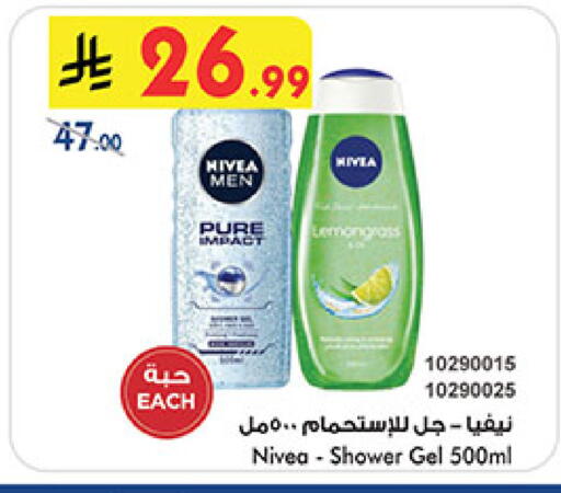 Nivea Shower Gel available at Bin Dawood in KSA, Saudi Arabia, Saudi - Medina