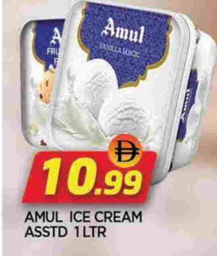 Vanilla available at AL MADINA in UAE - Sharjah / Ajman