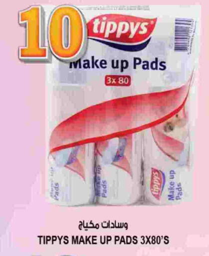 available at هاشم هايبرماركت in الإمارات العربية المتحدة , الامارات - الشارقة / عجمان