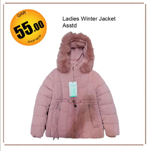 available at G MAX Hypermarket in Qatar - Al Wakra