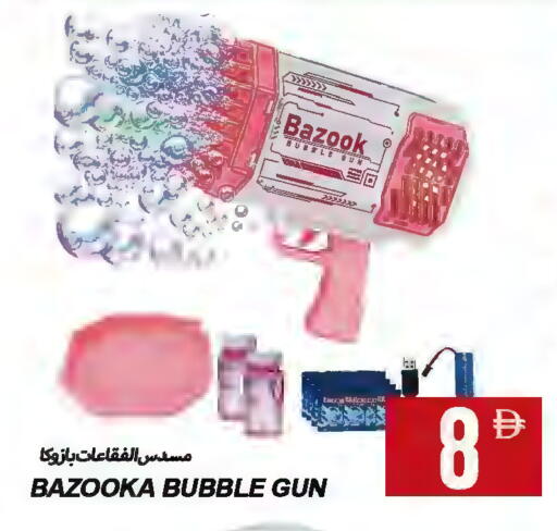 available at  روابي ماركت عجمان in الإمارات العربية المتحدة , الامارات - الشارقة / عجمان