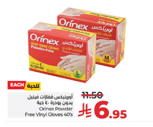 ORINEX Gloves available at LULU Hypermarket in KSA, Saudi Arabia, Saudi - Riyadh