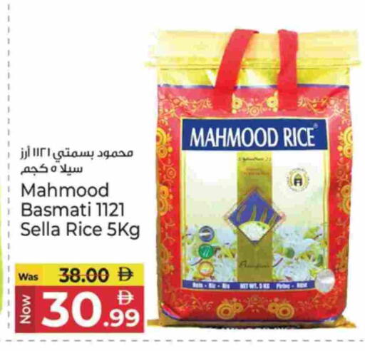 أرز سيلا / مازا available at كنز هايبرماركت in الإمارات العربية المتحدة , الامارات - الشارقة / عجمان