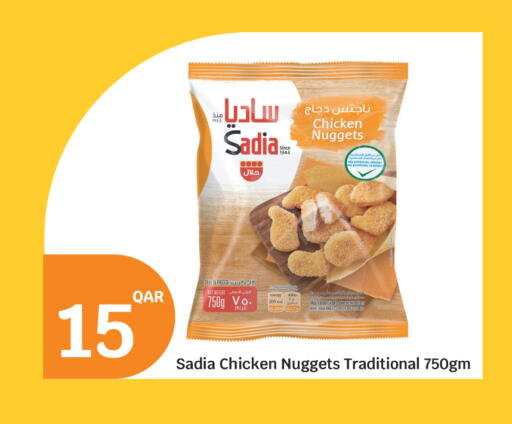 ساديا  available at سيتي هايبرماركت in قطر - أم صلال