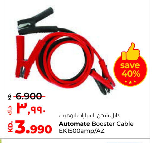 available at Lulu Hypermarket  in Kuwait - Ahmadi Governorate