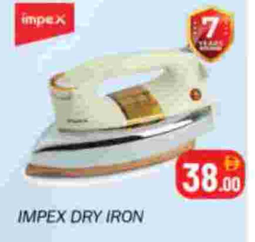 إمبيكس مكواة available at سوق المبارك هايبرماركت in الإمارات العربية المتحدة , الامارات - الشارقة / عجمان