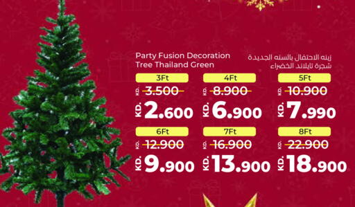 available at Lulu Hypermarket  in Kuwait - Ahmadi Governorate