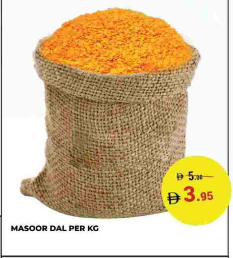 available at كيرالا هايبرماركت in الإمارات العربية المتحدة , الامارات - رَأْس ٱلْخَيْمَة